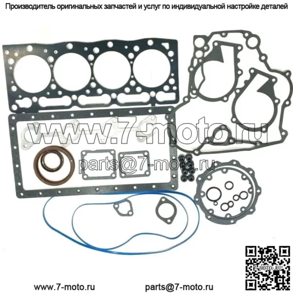 Полный комплект прокладок для Kubota V1505 B2910HSD B7800HSD B3030HSD B3200HSD