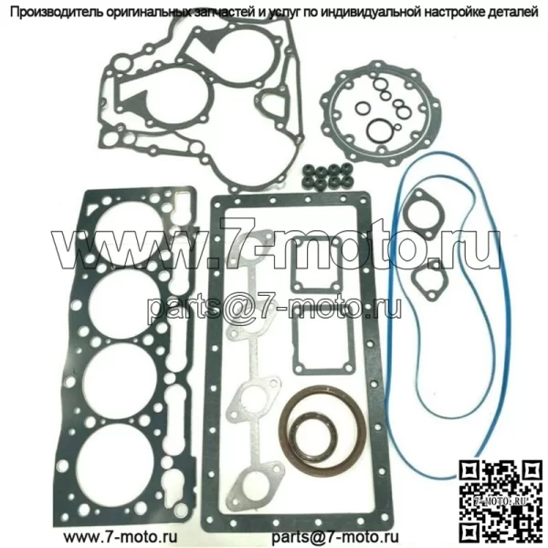 Полный комплект прокладок для Kubota V1505 B2910HSD B7800HSD B3030HSD B3200HSD - Image 2