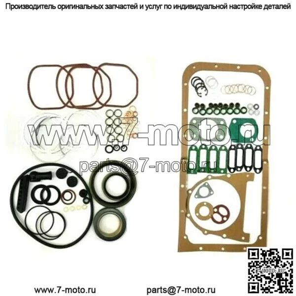 Полный комплект прокладок для Deutz F4L912 F4L913 02931441