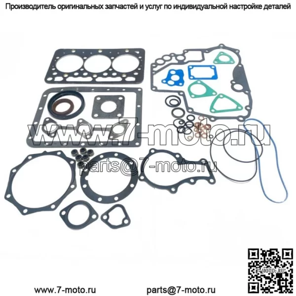 Полный набор прокладок для экскаватора Bobcat 316 320 322 453 463 MT50 MT52 6672739
