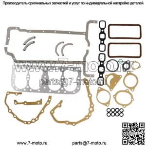 Новый комплект прокладок для Ford New Holland 2N 8N 9N 8N6008 8N6008M