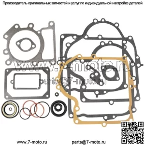 Новый комплект прокладок для Briggs & Stratton 310707 310777 311707 690189