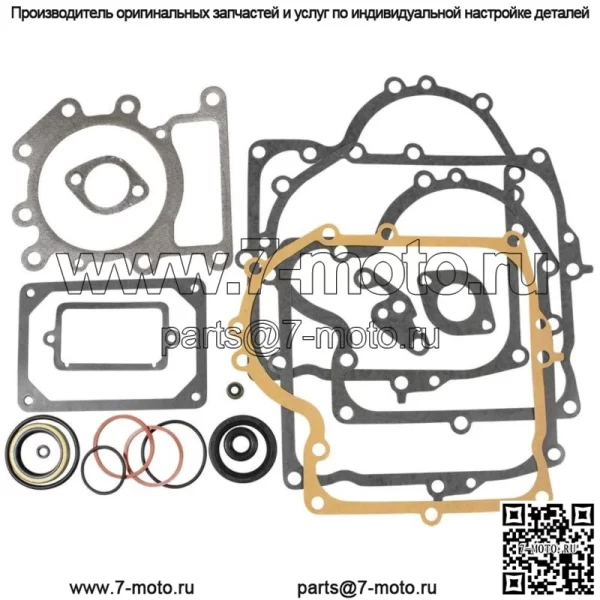 Новый комплект прокладок для Briggs & Stratton 310707 310777 311707 690189
