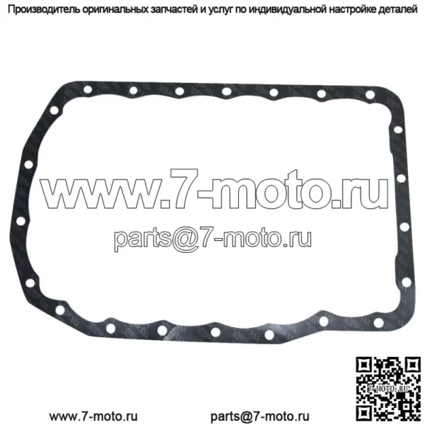 Прокладка масляного поддона трактора Ford New Holland — F0NN6710AA