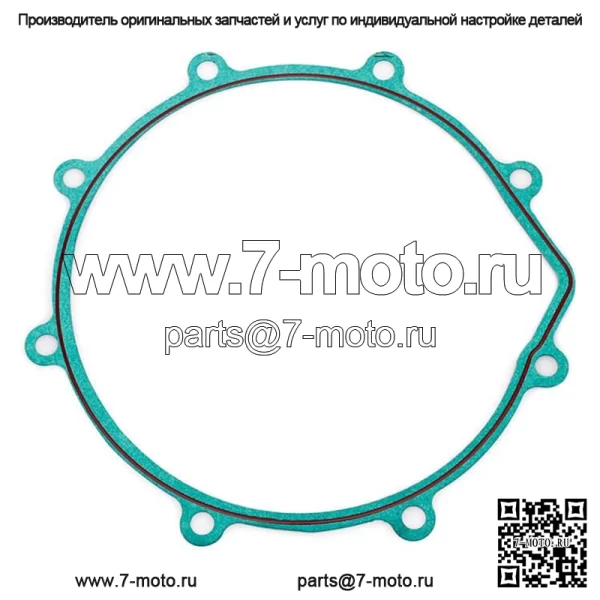 Прокладка внешней крышки картера сцепления для HiSUN UTV 400/MASSIMO SUPERMACH Q link YS400 UTV400 MSU400