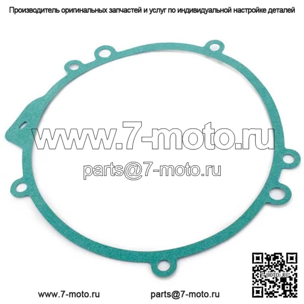Прокладка наружной крышки картера сцепления для Arctic Cat 1000 2009-2017 гг.