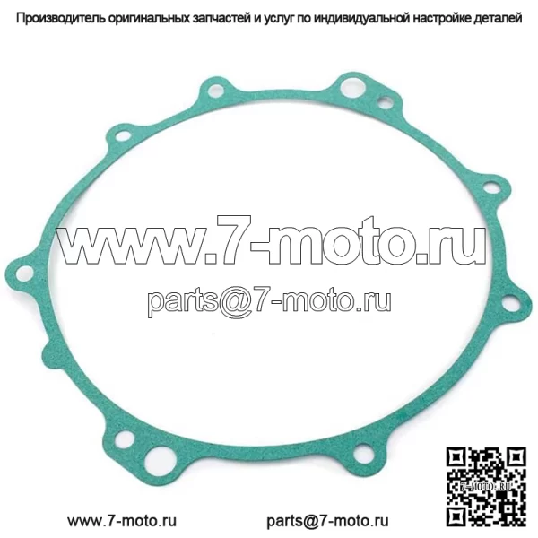 Прокладка наружной крышки картера сцепления для Yamaha Kodiak 400 2003-2006 гг.