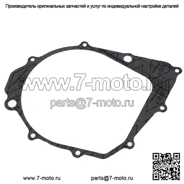 Прокладка сцепления одностороннего стартера для Yamaha Big Bear 350 1987-1998 гг.