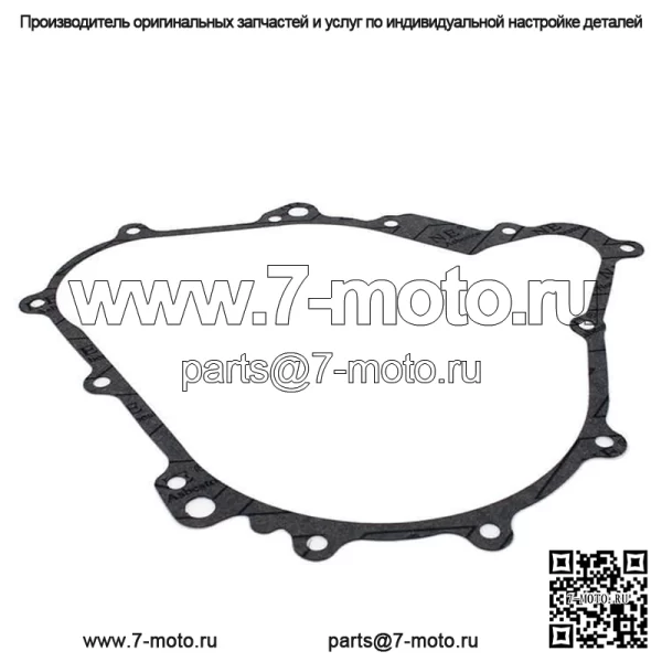 Односторонняя прокладка сцепления стартера для Yamaha KODIAK 2WD 200-2001 KODIAK 4WD 2000-2002 KODIAK 4X4 2003