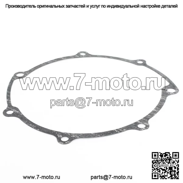Прокладка внешней крышки картера сцепления для Yamaha YZ450F 2003-2009/YZ450F 50th Anniversary 2006