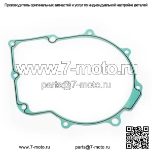 Прокладка внешней крышки картера сцепления для HiSUN 700 UTV, ВКЛЮЧАЯ MASSIMO SUPERMACH Bennche Big Muddy Q Link