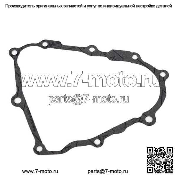 Прокладка сцепления одностороннего стартера для Yamaha YFZ450 2004-2013 гг.