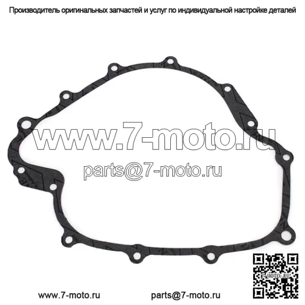 Прокладка сцепления одностороннего стартера для Yamaha Grizzly 660 2002-2008 гг. / Rhino 660 2004-2007 гг.