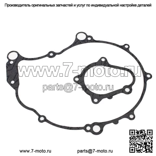 Прокладка сцепления одностороннего стартера для Yamaha Raptor 660R 2001-2005 гг.