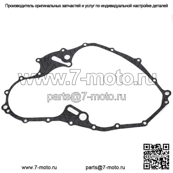 Прокладка сцепления одностороннего стартера для Yamaha Raptor 700/Raptor 700R 2006-2023 гг.