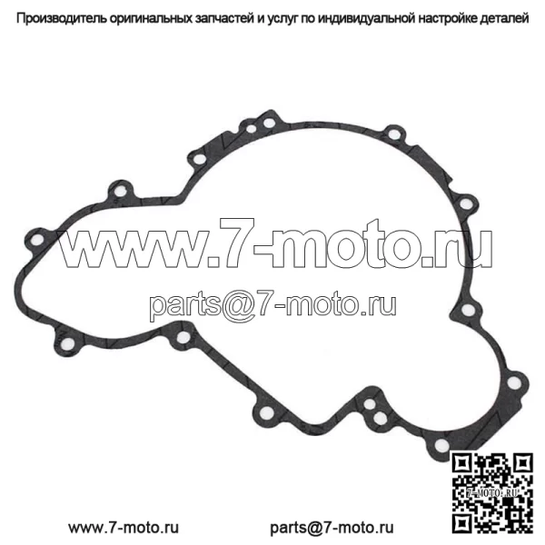 Односторонняя прокладка сцепления стартера для Polaris Ranger RZR XP 900 2011-2012 гг.