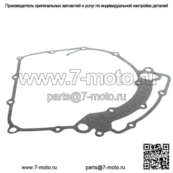 Прокладка корпуса вариатора ATV UTV для CFMoto ZForce 800 - ПРАВЫЙ КАРТЕР 2014-2019 гг.