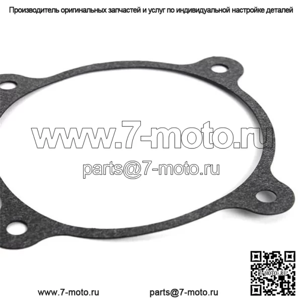 Прокладка корпуса вариатора ATV UTV для CFMoto ZForce 500 2016-2019