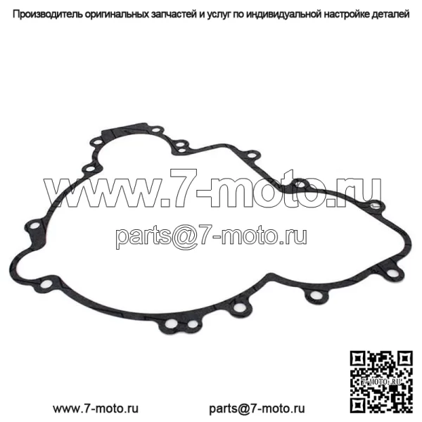 Прокладка сцепления одностороннего стартера для Polaris RZR 4 900 2013-2018 гг.