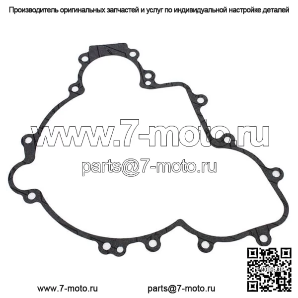 Прокладка односторонней муфты стартера для Polaris General 1000/RZR 1000 2016-2019 гг.