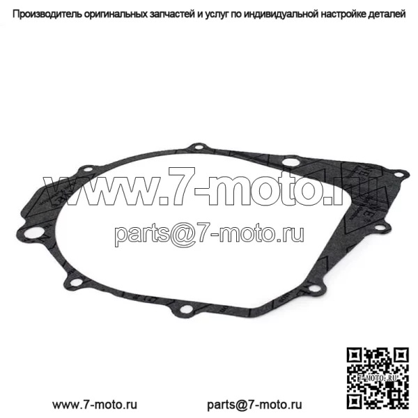 Прокладка сцепления одностороннего стартера для Yamaha YFM350 Raptor 350 2005-2012 гг.