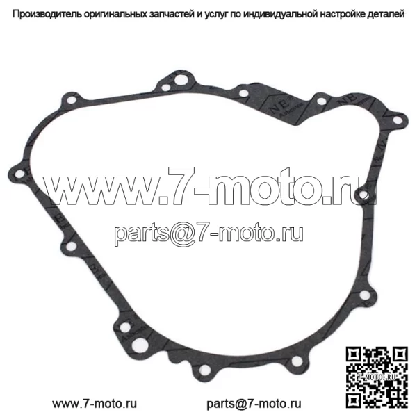 Прокладка сцепления одностороннего стартера для Yamaha Kodiak 400 2003-2006 гг.