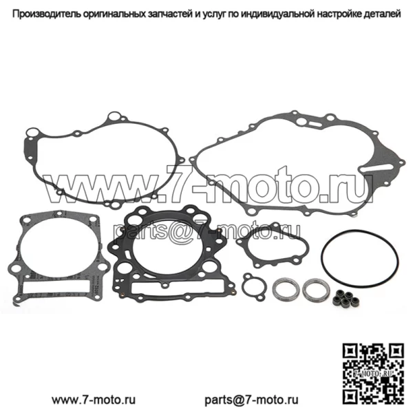 Комплект верхних прокладок для Yamaha Raptor 660R YFM660R 2001-2005 гг.
