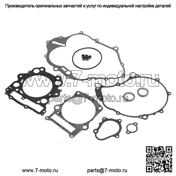 Комплект верхних прокладок для Yamaha Raptor 660R YFM660R 2001-2005 гг. - Image 2