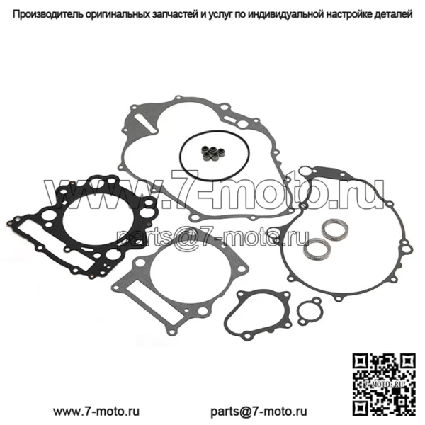 Комплект верхних прокладок для Yamaha Raptor 660R YFM660R 2001-2005 гг. - Image 3