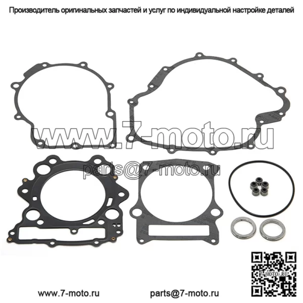Комплект прокладок верхнего конца для Yamaha Rhino 660 YXR660 2004-2007/Grizzly 660 YFM660 2002-2008