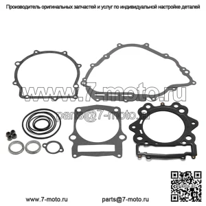 Комплект прокладок верхнего конца для Yamaha Grizzly 700 2007-2012/Rino 700 2008-2009 2011-2013