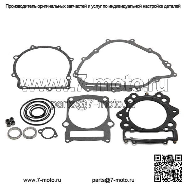 Комплект прокладок верхнего конца для Yamaha Grizzly 700 2007-2012/Rino 700 2008-2009 2011-2013