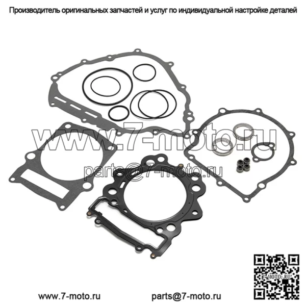 Комплект прокладок верхнего конца для Yamaha Grizzly 700 2007-2012/Rino 700 2008-2009 2011-2013 - Image 2