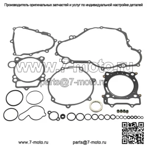 Комплект верхних прокладок для Yamaha YFZ450 2004-2009/2012-2013 гг.