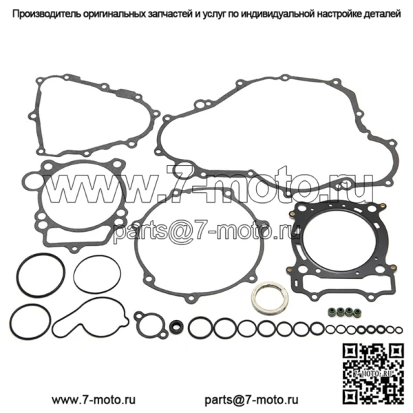 Комплект верхних прокладок для Yamaha YFZ450 2004-2009/2012-2013 гг.