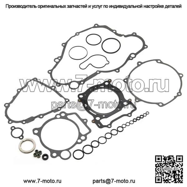 Комплект верхних прокладок для Yamaha YFZ450 2004-2009/2012-2013 гг. - Image 2