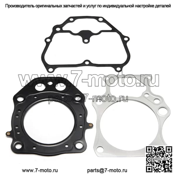 Комплект прокладок верхней головки блока цилиндров для Honda TRX420 2007-2022 гг.