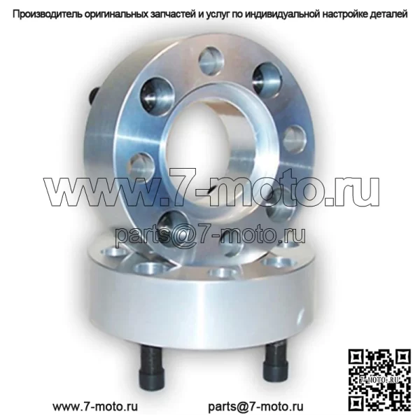 2 дюйма 4/110 12 мм x 1,25 Колесные проставки x 2 80-18911