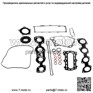 Комплект установочных прокладок Yamaha FX Cruiser SVHO FX SVHO FZR FZS 2014 2015