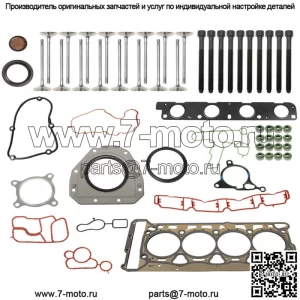 Подходит для VW EOS Jetta Passat CC GTI 2,0 TSI, прокладка головки блока цилиндров, комплект болтов, клапаны