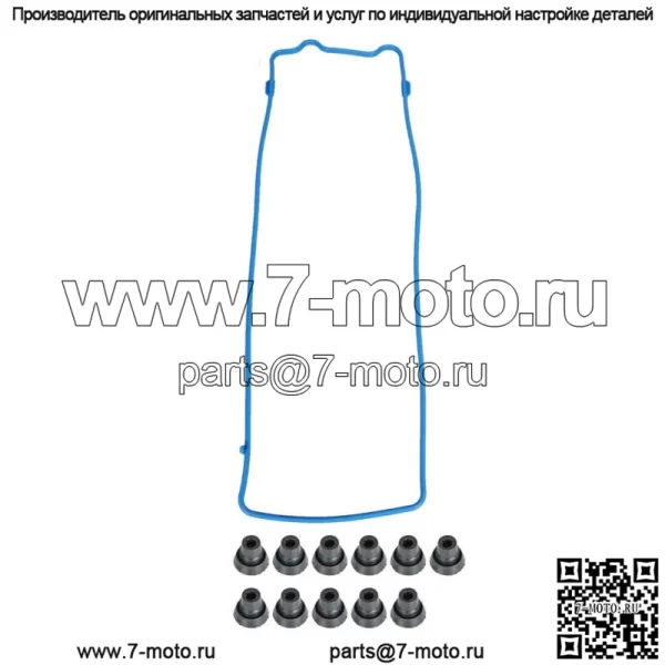 Подходит для 92-02 Ford Lincoln Mercury 4.6L SOHC, комплект прокладок крышки клапана VIN W