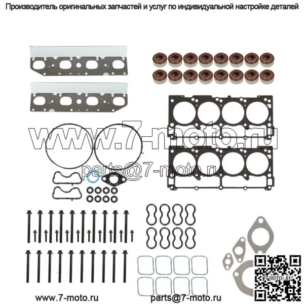 Подходит для Chrysler 300 Dodge Charger Jeep Ram 5,7 2009-2015 годов, комплект болтов прокладки головки блока цилиндров