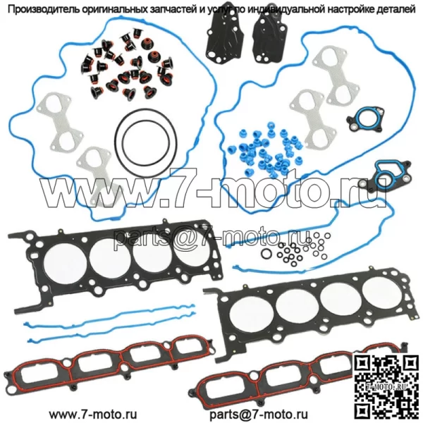 Комплект прокладок головки блока цилиндров для Ford F150 Expedition F250 Lincoln 07-14 5.4L SOHC 24V
