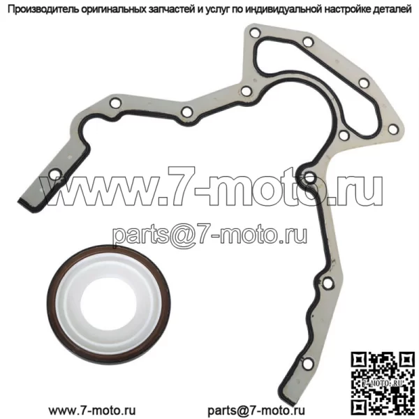 Комплект прокладок крышки блока заднего основного уплотнения для Chevy GMC 4,8 5,3 6.0L LS2 LS3 BS40640