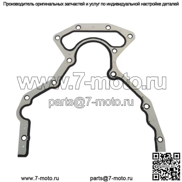 Комплект прокладок крышки блока заднего основного уплотнения для Chevy GMC 4,8 5,3 6.0L LS2 LS3 BS40640 - Image 2