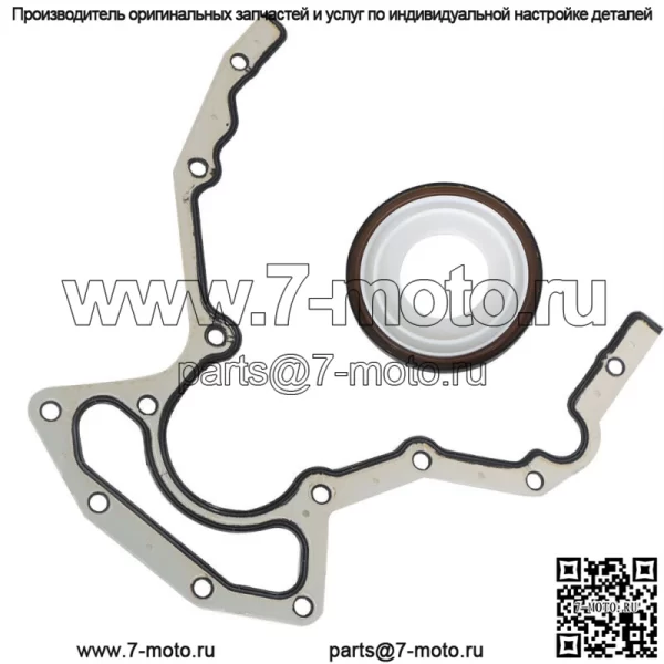 Комплект прокладок крышки блока заднего основного уплотнения для Chevy GMC 4,8 5,3 6.0L LS2 LS3 BS40640 - Image 3