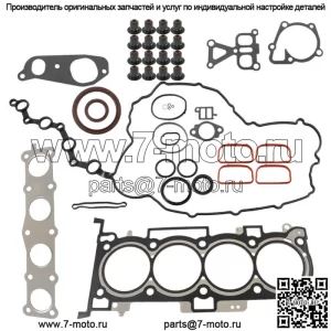 Комплект прокладок головки двигателя для Hyundai Santa Fe Sorento Sportage Sonata 2.4L 2011-15 гг.