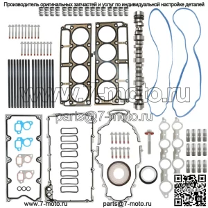 Комплект толкателей кулачковых подъемников Sloppy Mechanics Stage 2 для LS1 4,8 5,3 5,7 6,0 6,2 LS