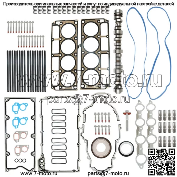 Комплект толкателей кулачковых подъемников Sloppy Mechanics Stage 2 для LS1 4,8 5,3 5,7 6,0 6,2 LS