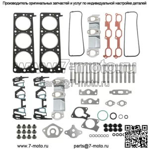 Комплект прокладок двигателя для Chevrolet Buick Pontiac 3.1L 3.4L V6 1996-2005 годов выпуска VIN "E""J"